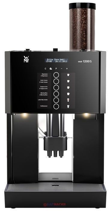  Кофемашина WMF 1200 S 03.1200.0100